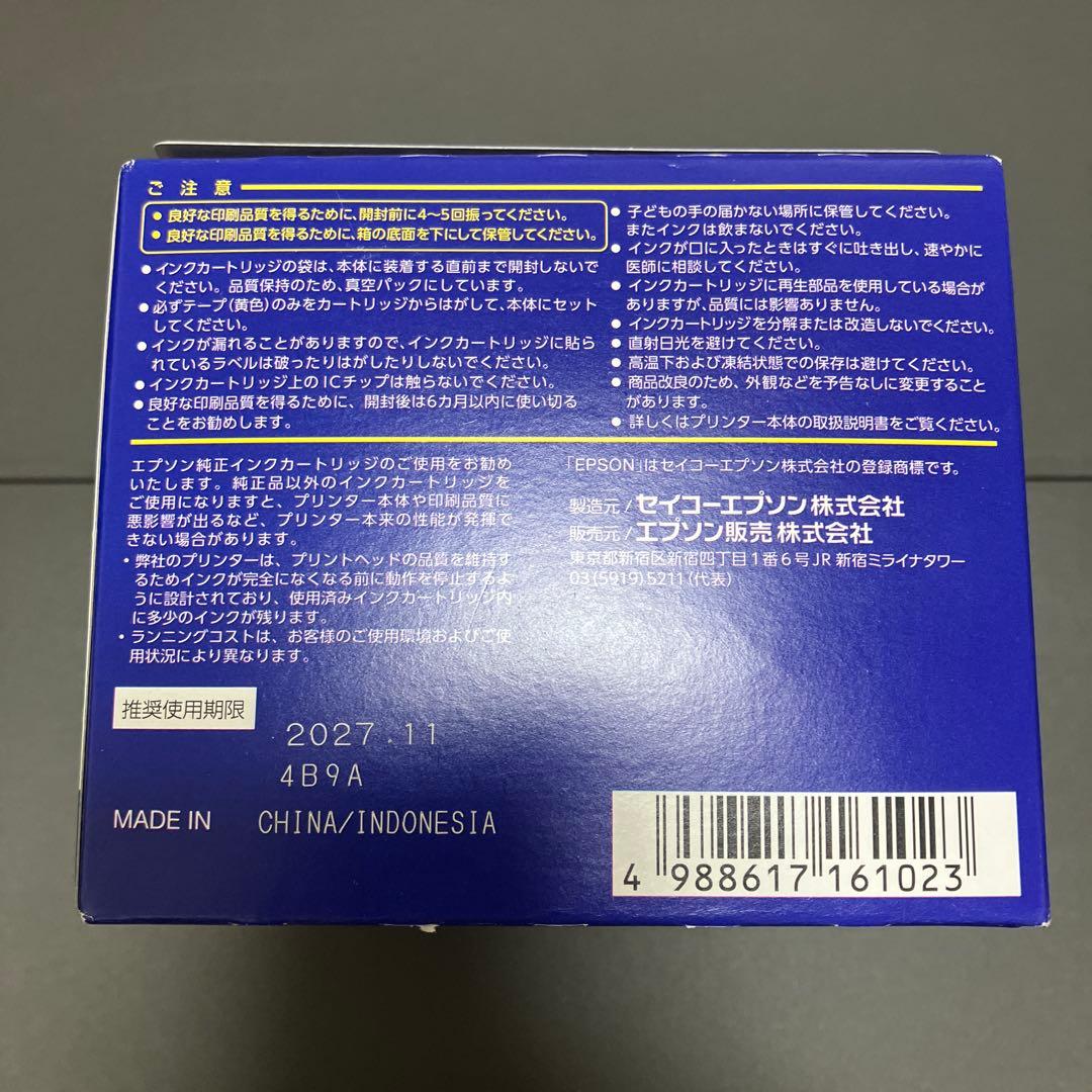 EPSON IC4CL76 大容量 4色インクカートリッジ