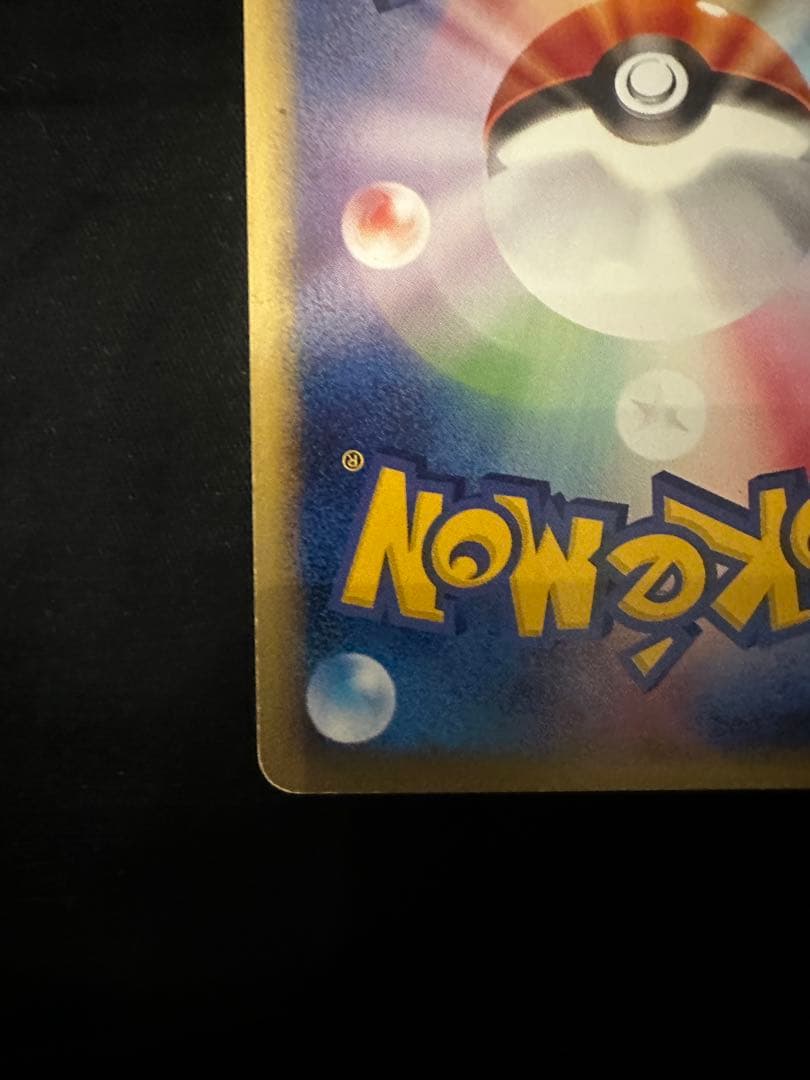 ミュウ eカード ポケモンカード