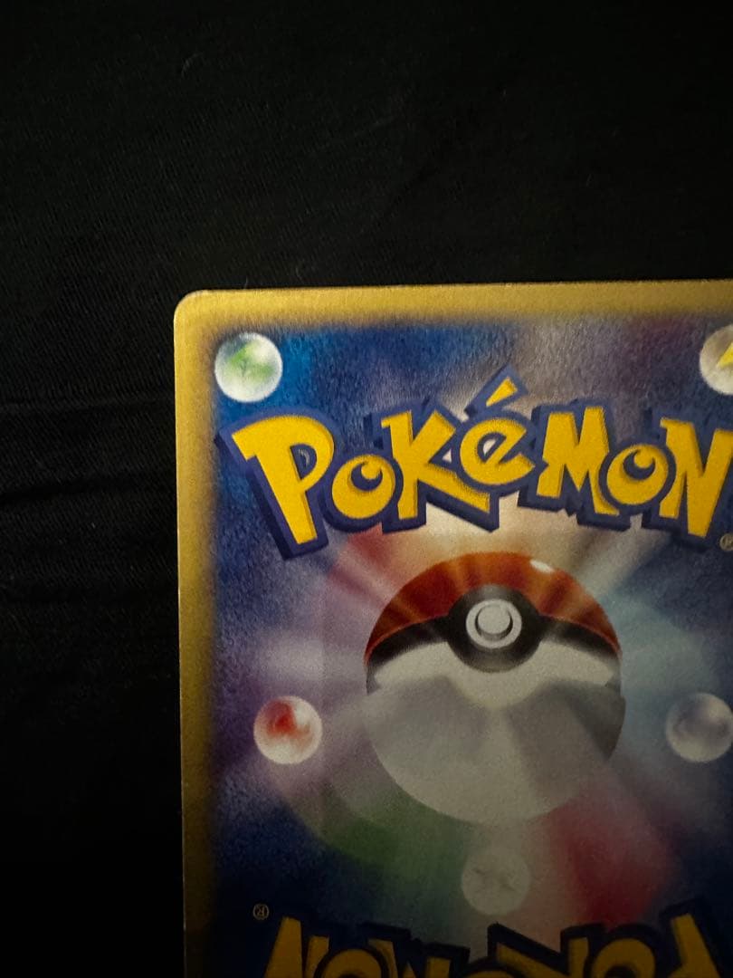 ミュウ eカード ポケモンカード