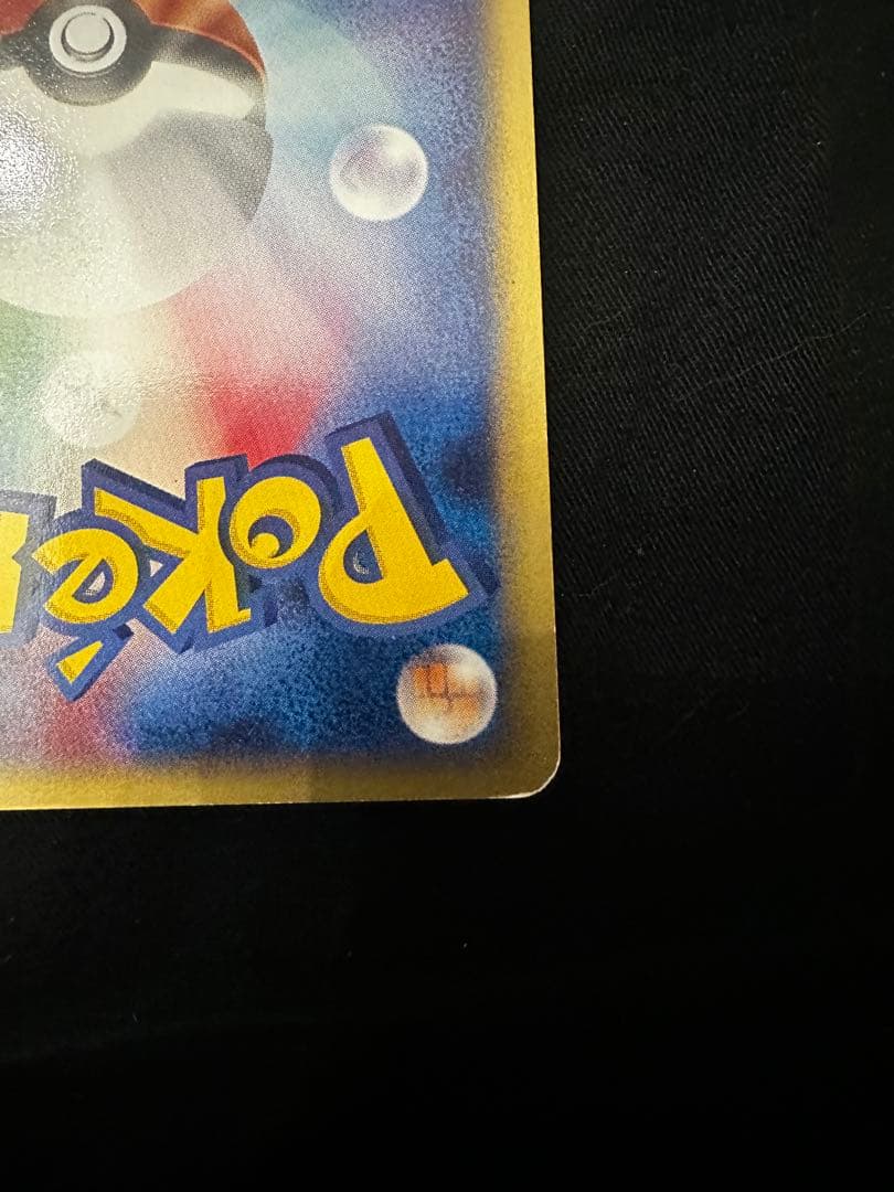 ミュウ eカード ポケモンカード