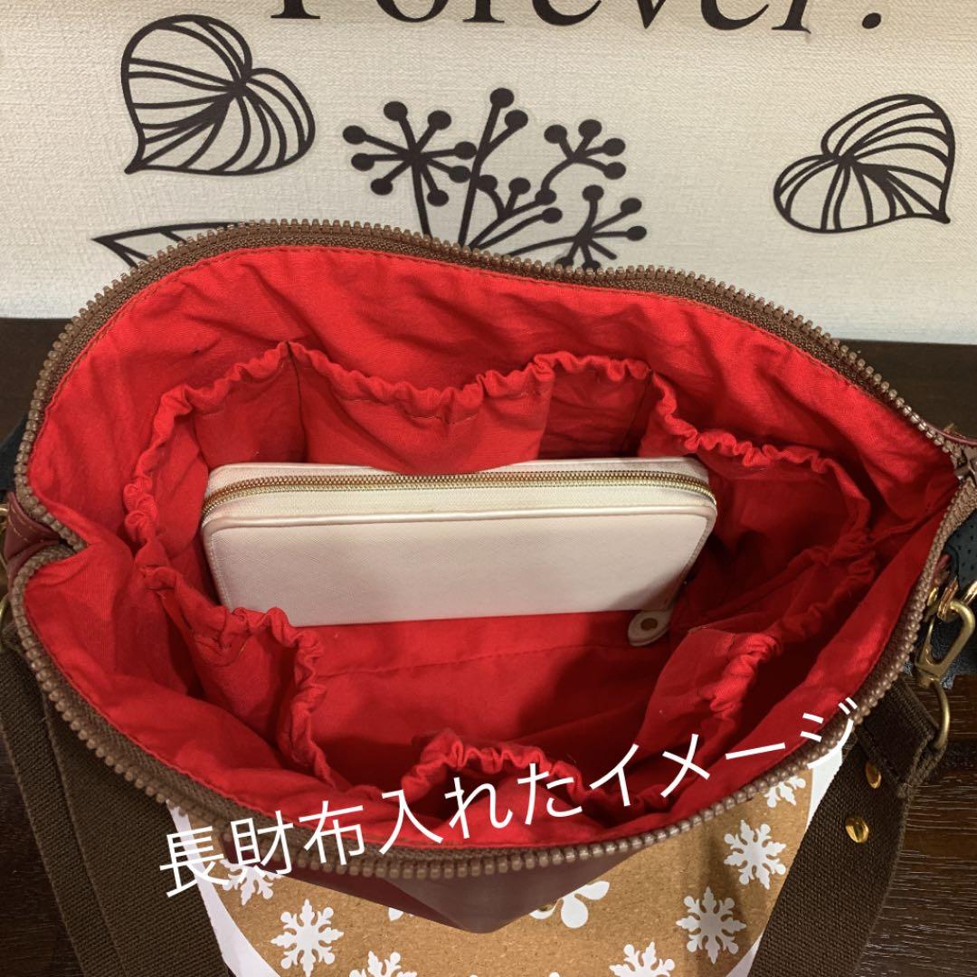 専★レザー ビックボルドーショルダーバック 20'75