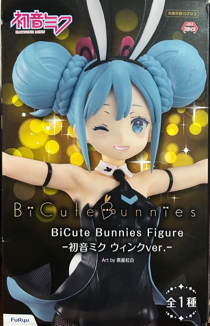 初音ミク フィギュア 3種6体セット