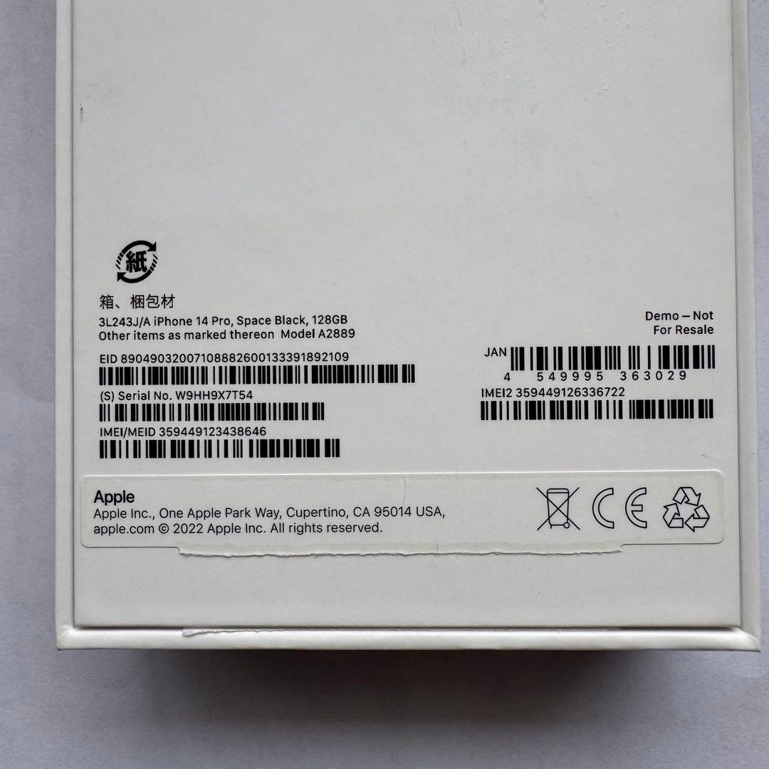 iPhone 14 Pro スペースブラック128GB 3L243J/A デモ機
