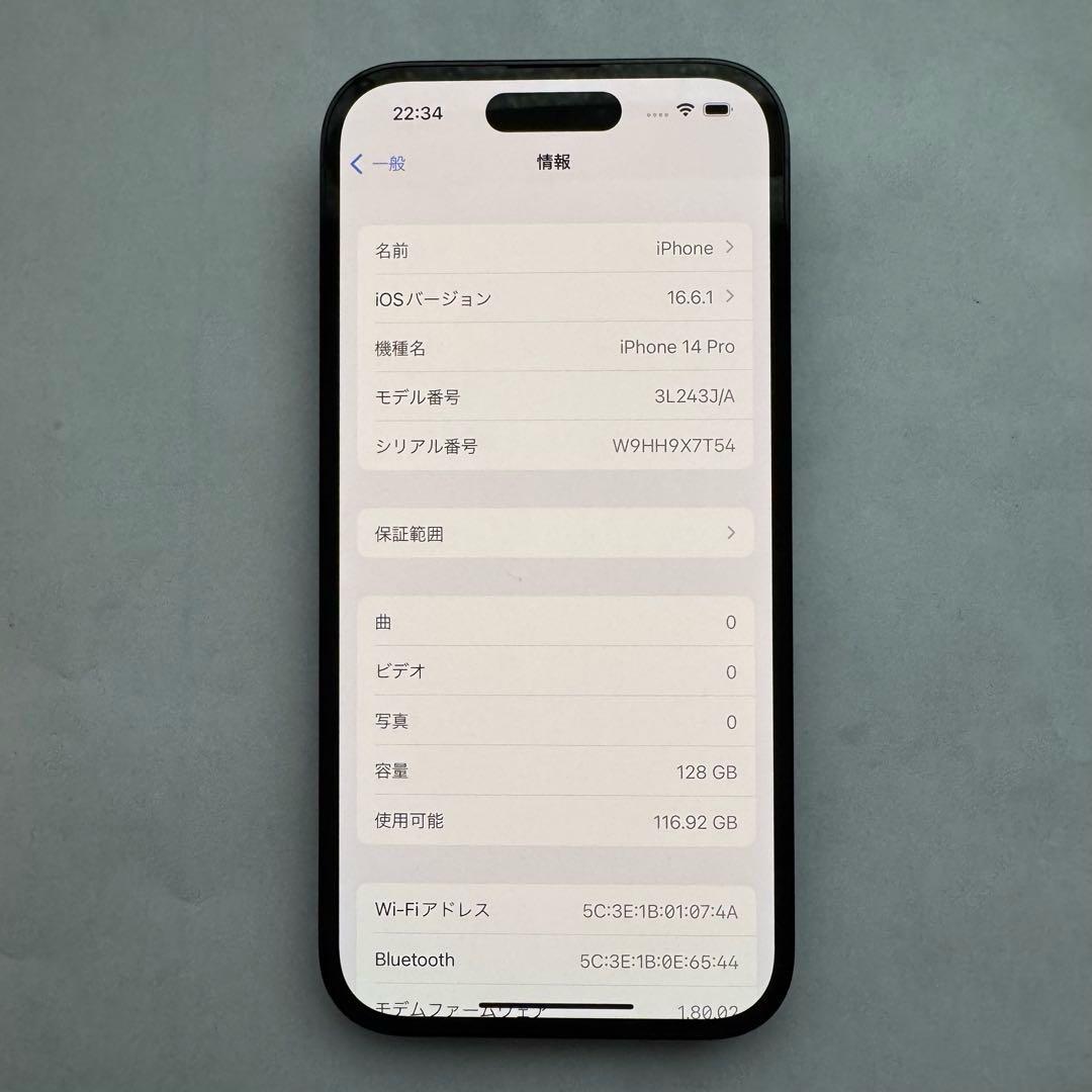 iPhone 14 Pro スペースブラック128GB 3L243J/A デモ機