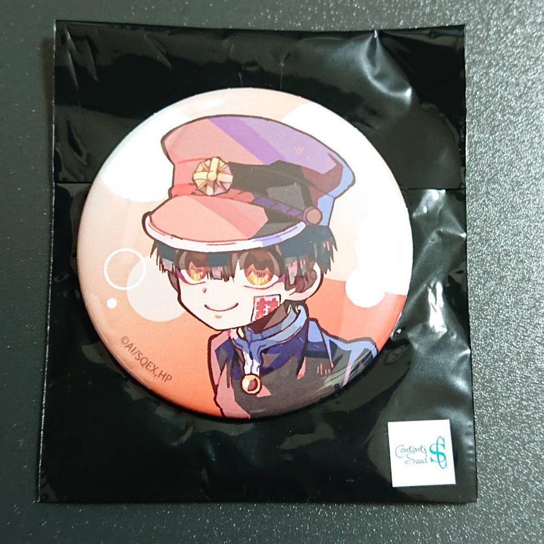 地縛少年花子くん PALE TONE 缶バッジ 花子くん 2種セット