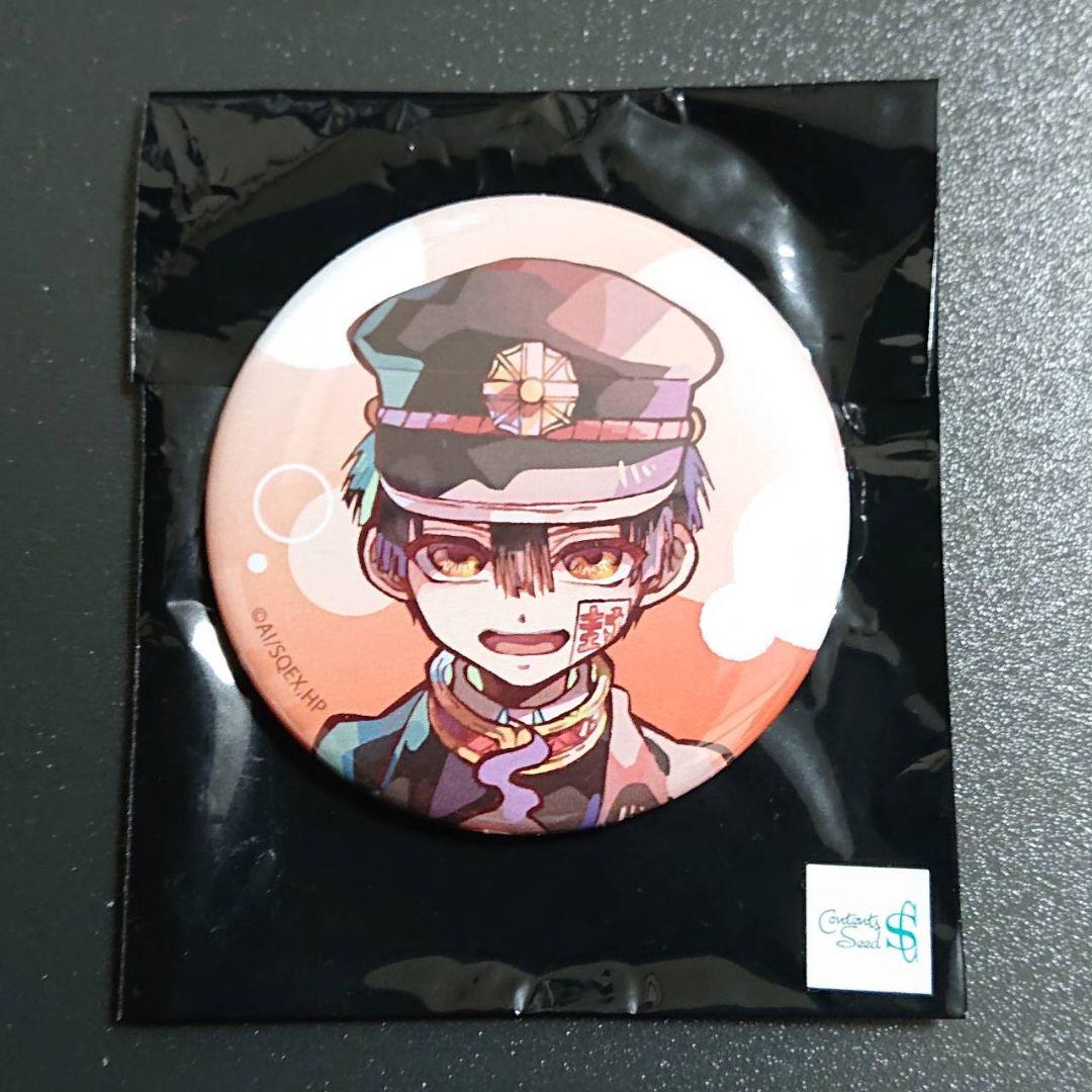 地縛少年花子くん PALE TONE 缶バッジ 花子くん 2種セット