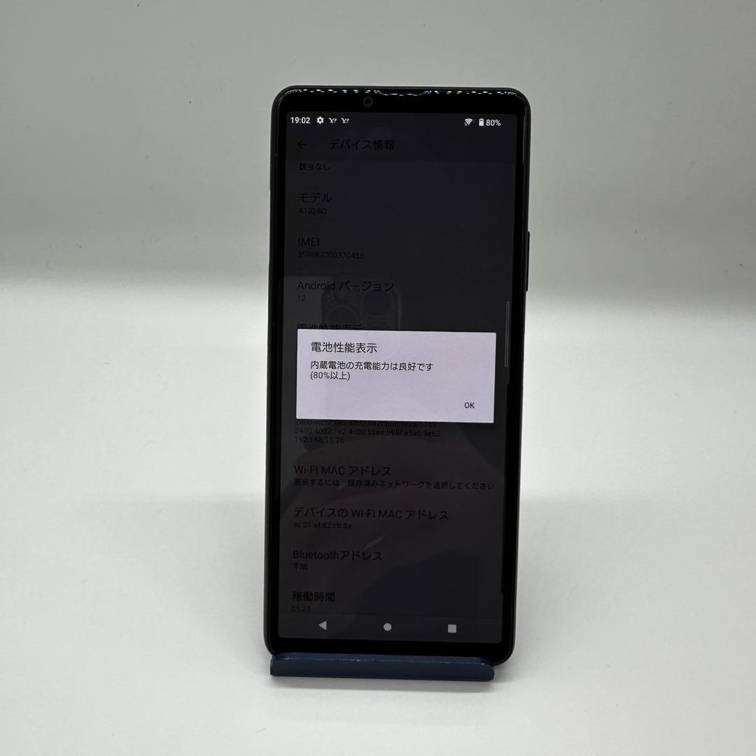 Xperia10Ⅲ 128GB SIMフリー ブラック A102SO 本体
