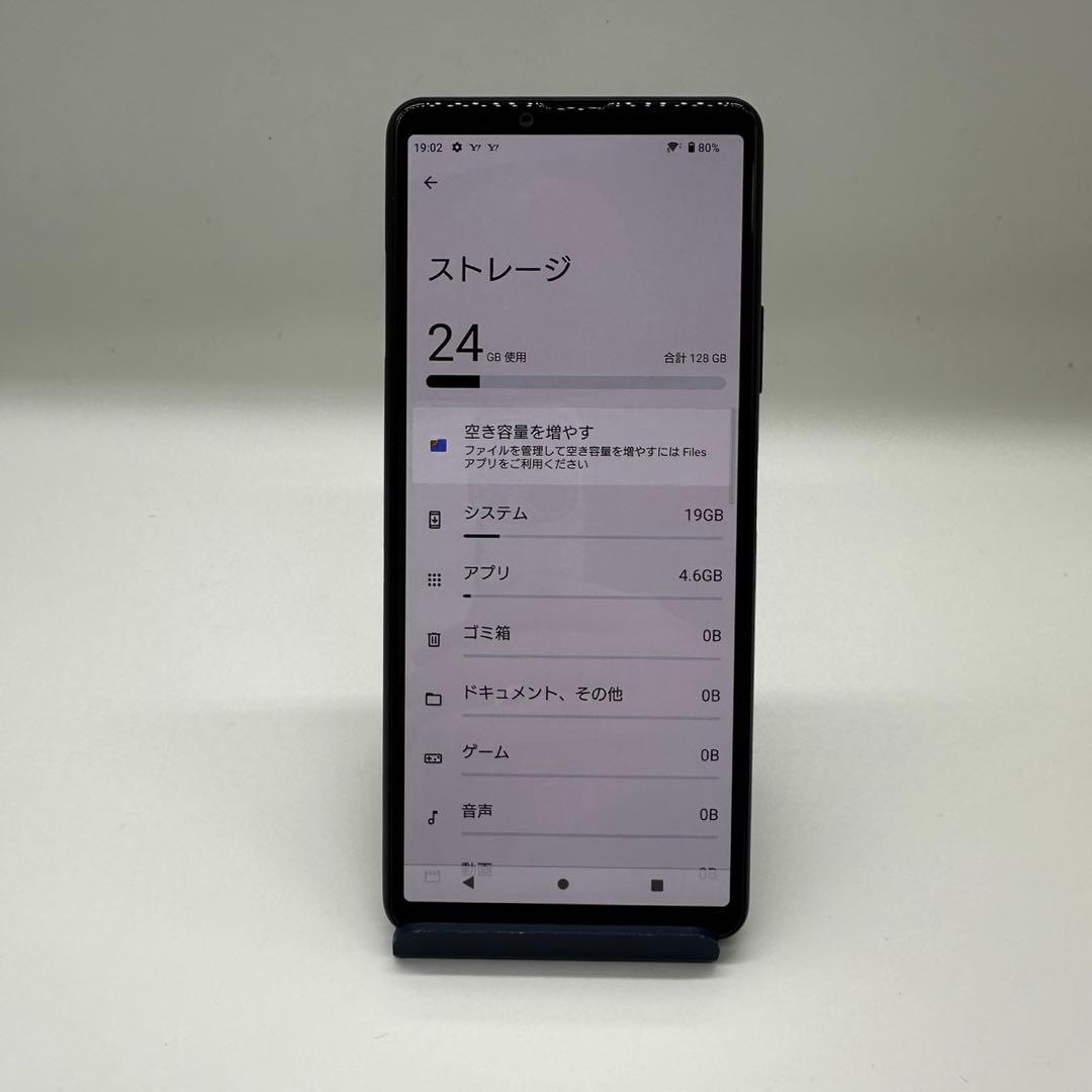 Xperia10Ⅲ 128GB SIMフリー ブラック A102SO 本体