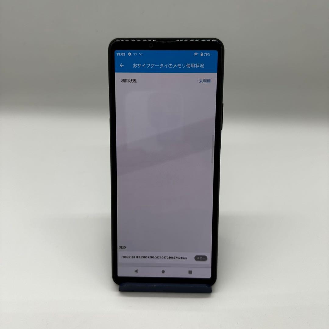 Xperia10Ⅲ 128GB SIMフリー ブラック A102SO 本体