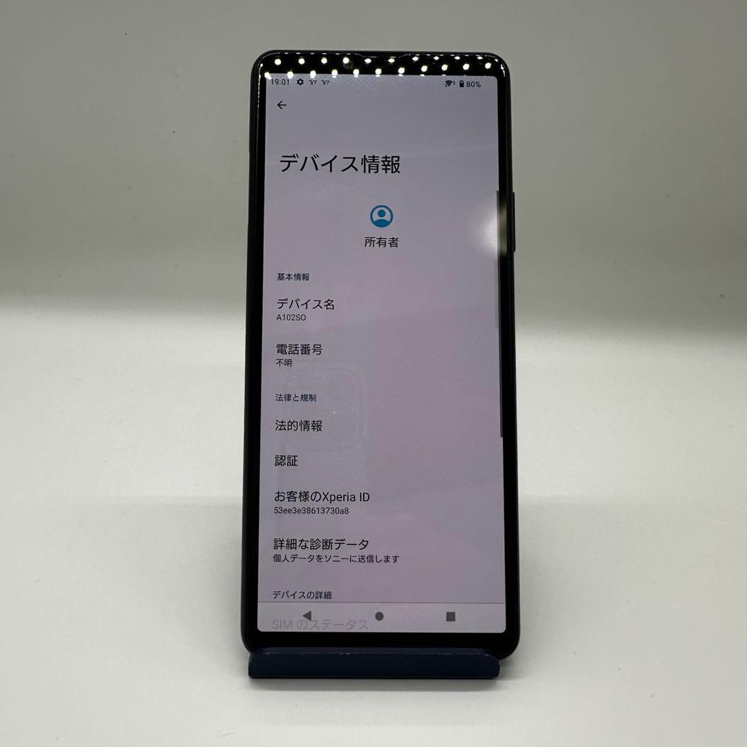 Xperia10Ⅲ 128GB SIMフリー ブラック A102SO 本体
