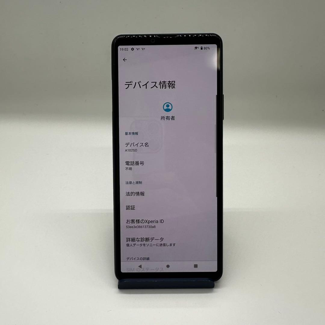 Xperia10Ⅲ 128GB SIMフリー ブラック A102SO 本体