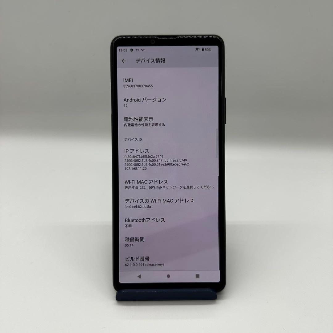Xperia10Ⅲ 128GB SIMフリー ブラック A102SO 本体