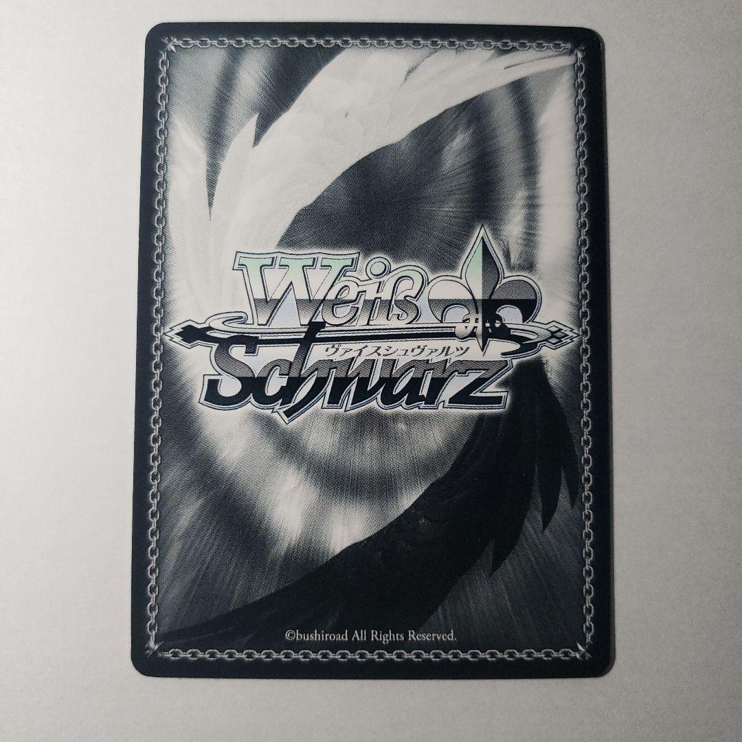 ヴァイスシュヴァルツ　最後の一閃 赤のセイバー SP