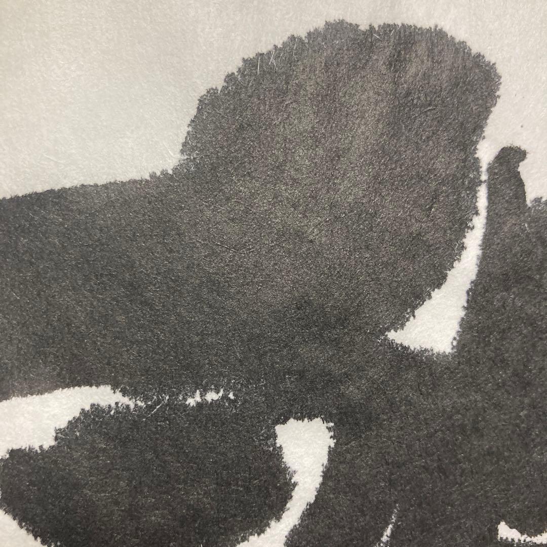 「書道作品　一字書　龍」　書道　書　筆文字　アート　芸術