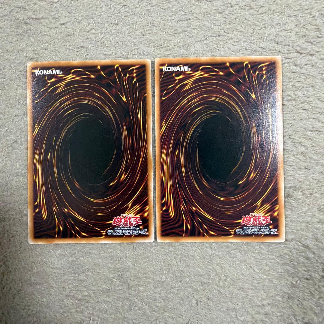 遊戯王　霆王の関光　ドミナススパーク2枚