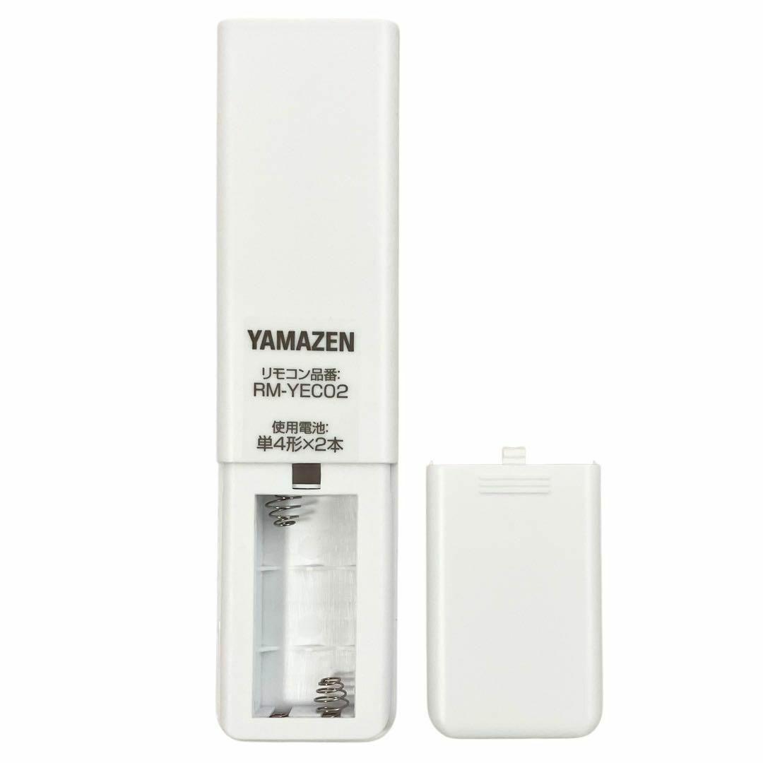 山善 スポットクーラー YEC-K223 ポータブルエアコン ホワイト ~9畳