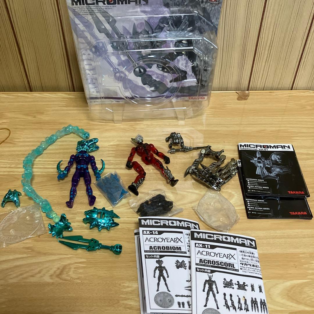 ミクロマン アクロイヤー まとめ売り
