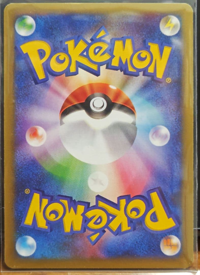 ポケモンカード ヨーギラスピカチュウ ANA PROMO　P - eプロモカード