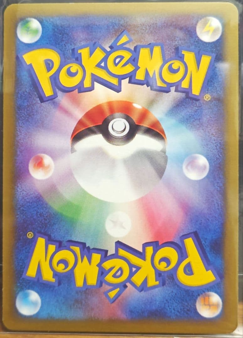 ポケモンカード ヨーギラスピカチュウ ANA PROMO　P - eプロモカード