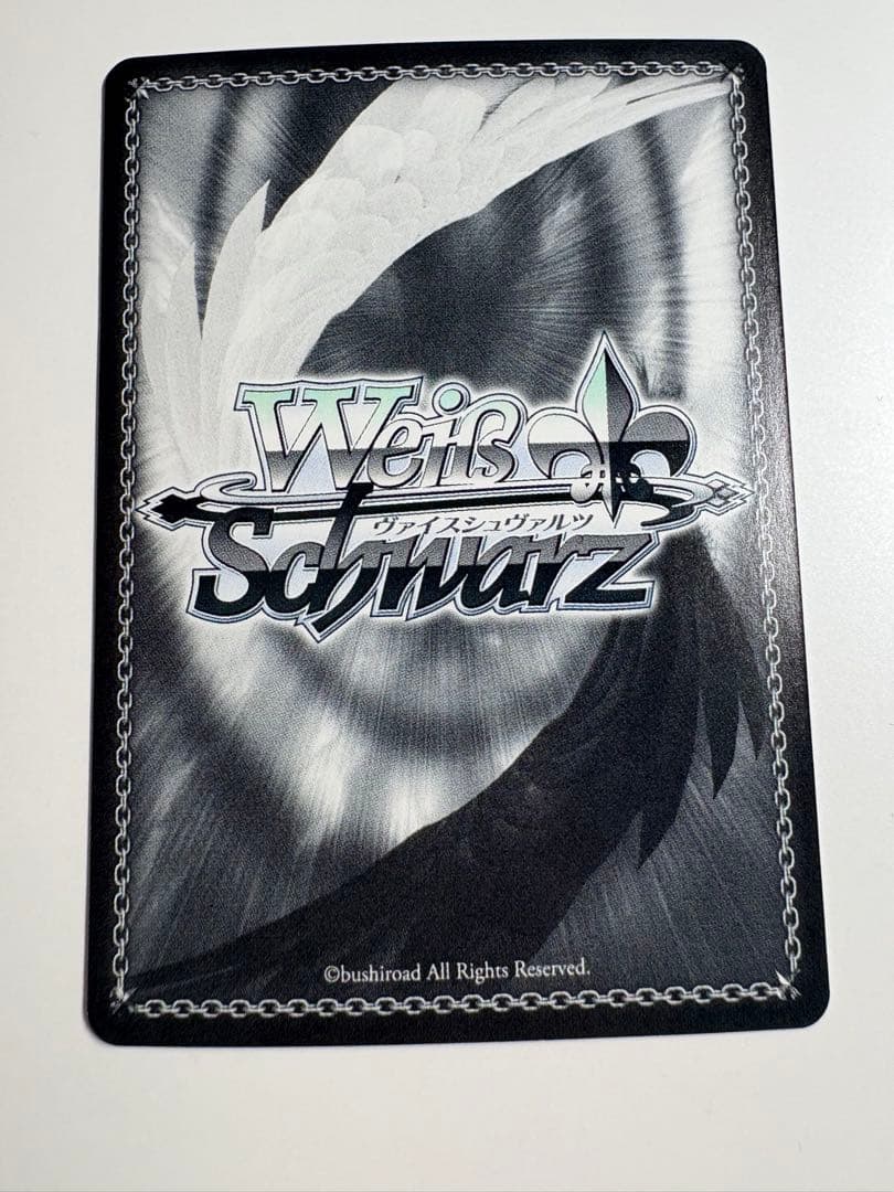 ヴァイスシュヴァルツ 凛とした佇まい　十香　SP