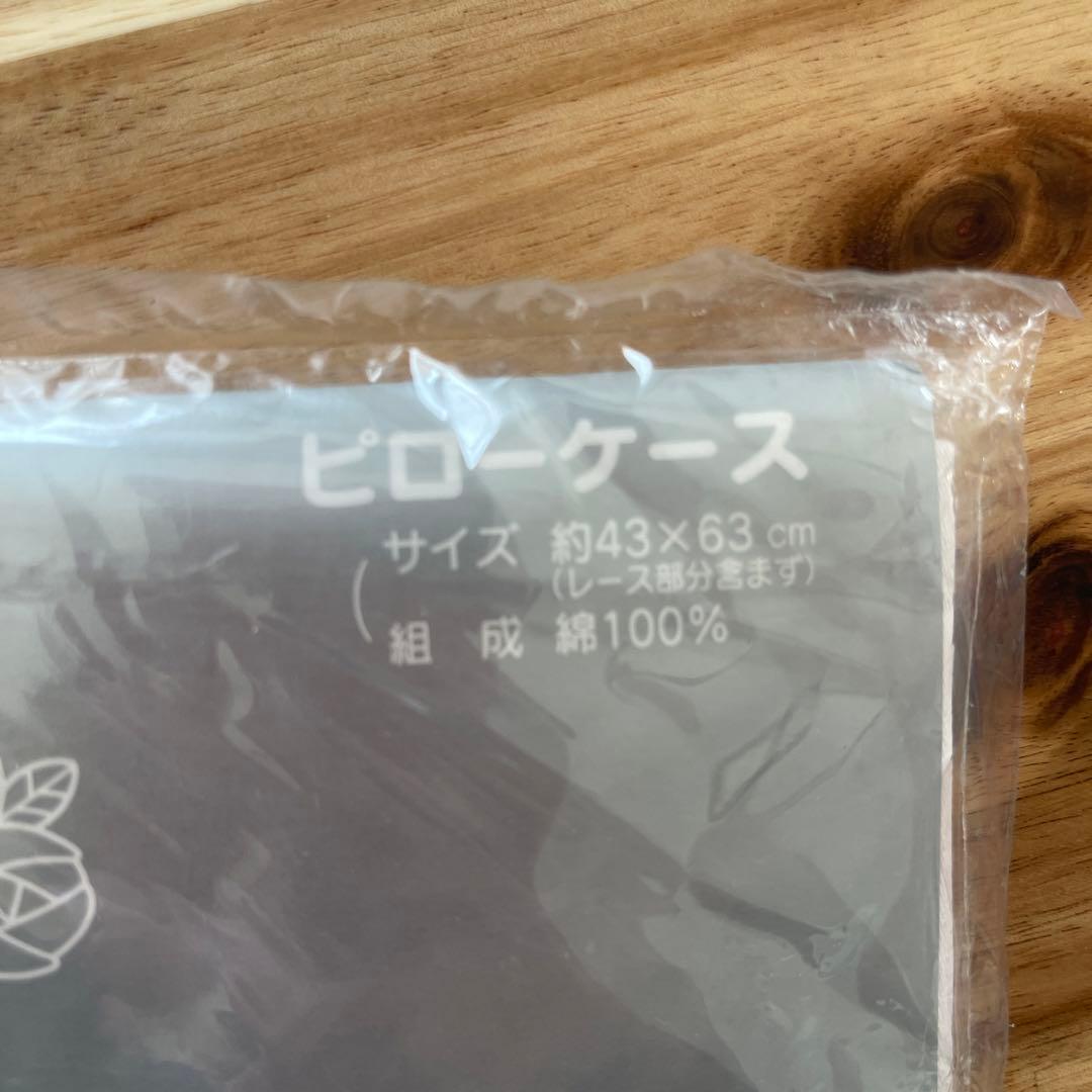 超希少品　ハローキティ ピロケース 約43×63 cm 最終値下げ