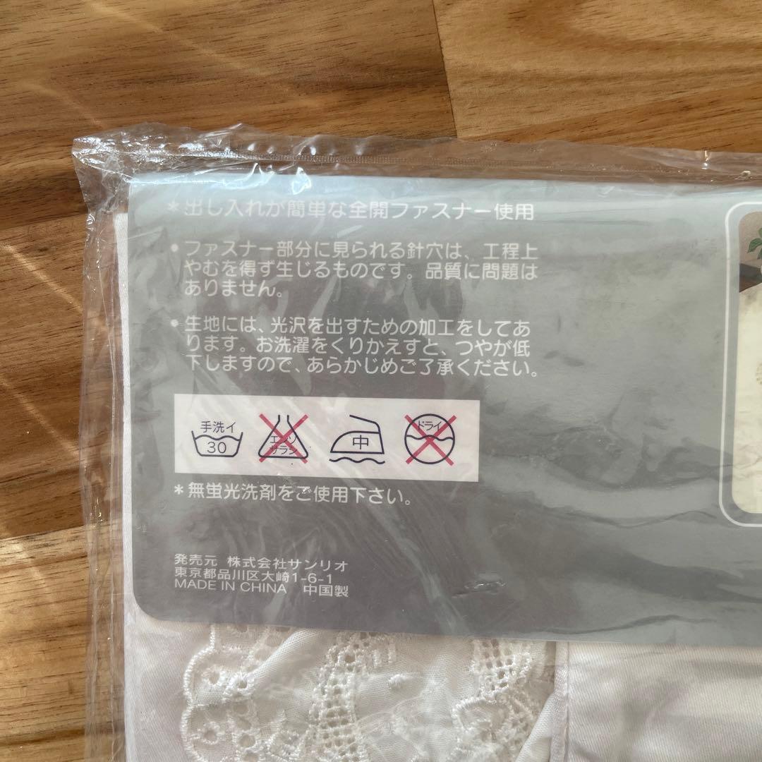 超希少品　ハローキティ ピロケース 約43×63 cm 最終値下げ