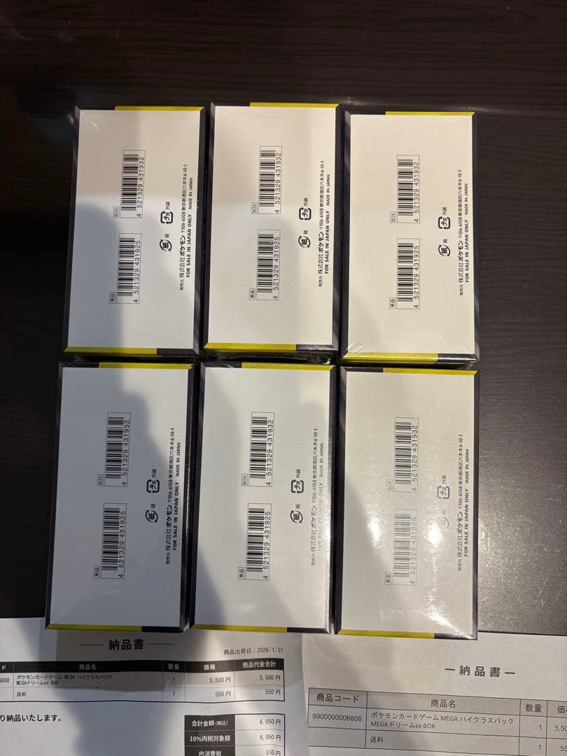 ポケモンカードゲーム MEGAドリームex 6BOXセット　シュリンク付き