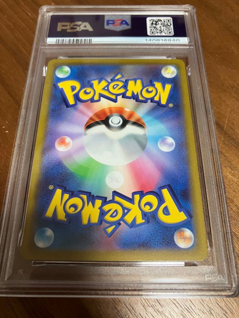 カイリューv psa10 292/S-P ポケgoプロモ
