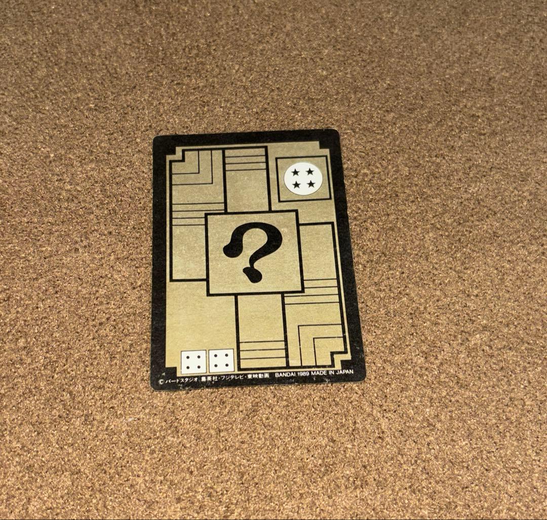 ドラゴンボールカードダス　悟空43