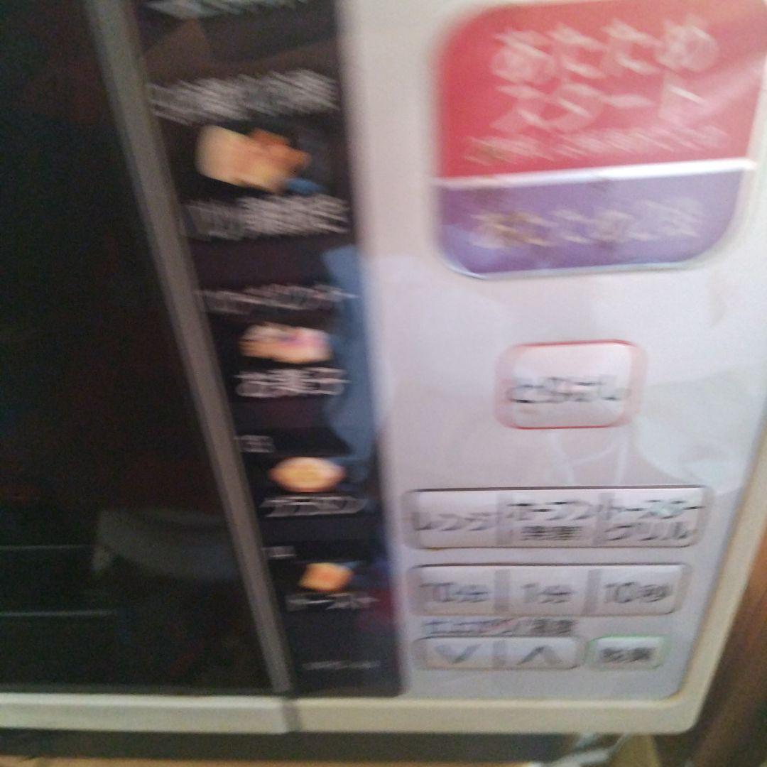 HITACHI オーブンレンジ ホワイト