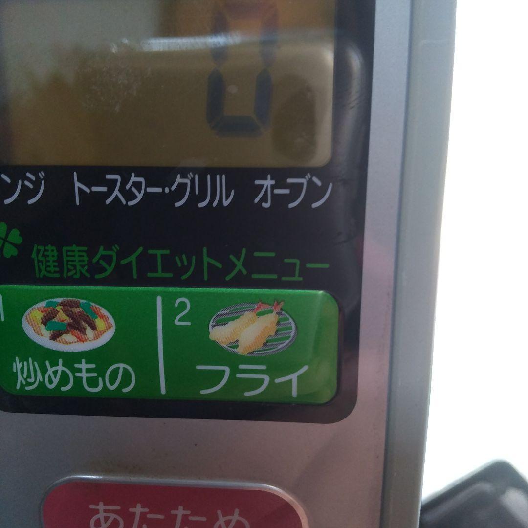 HITACHI オーブンレンジ ホワイト