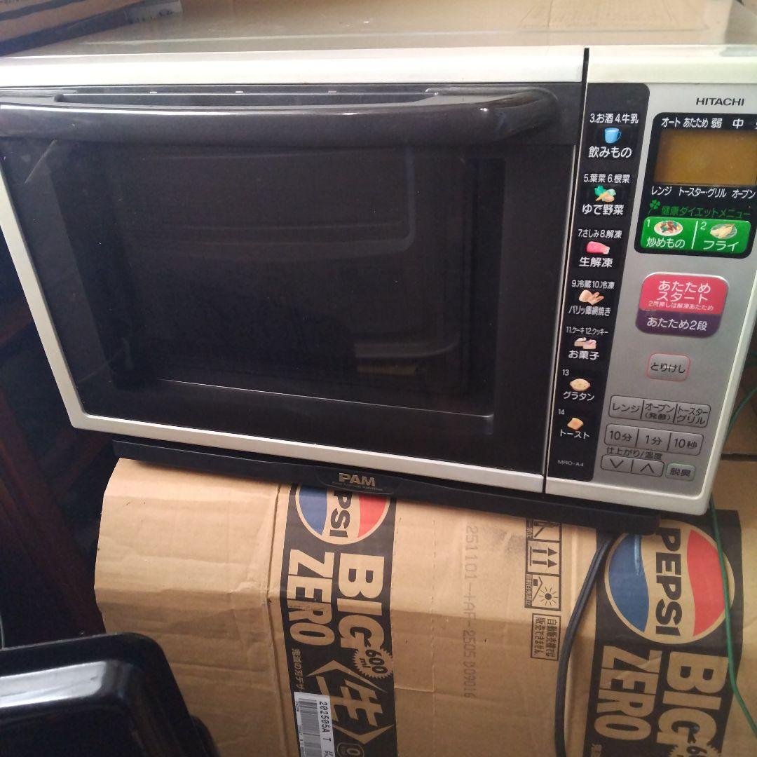 HITACHI オーブンレンジ ホワイト