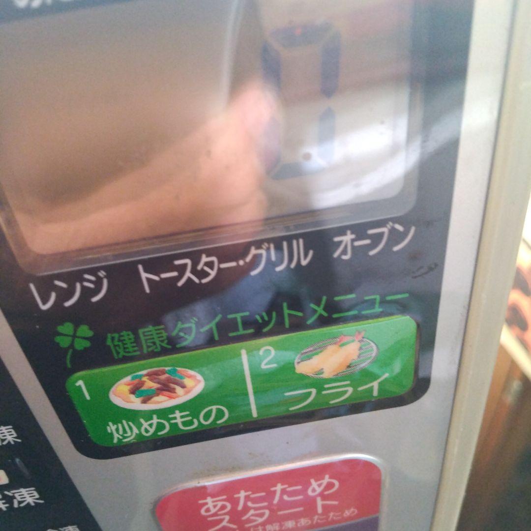 HITACHI オーブンレンジ ホワイト