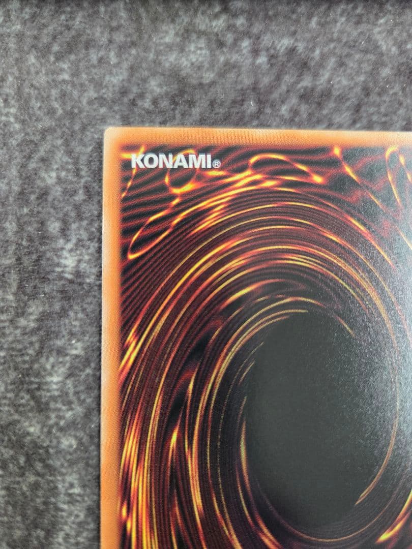 聖王の粉砕 プリズマ オーバーフレーム