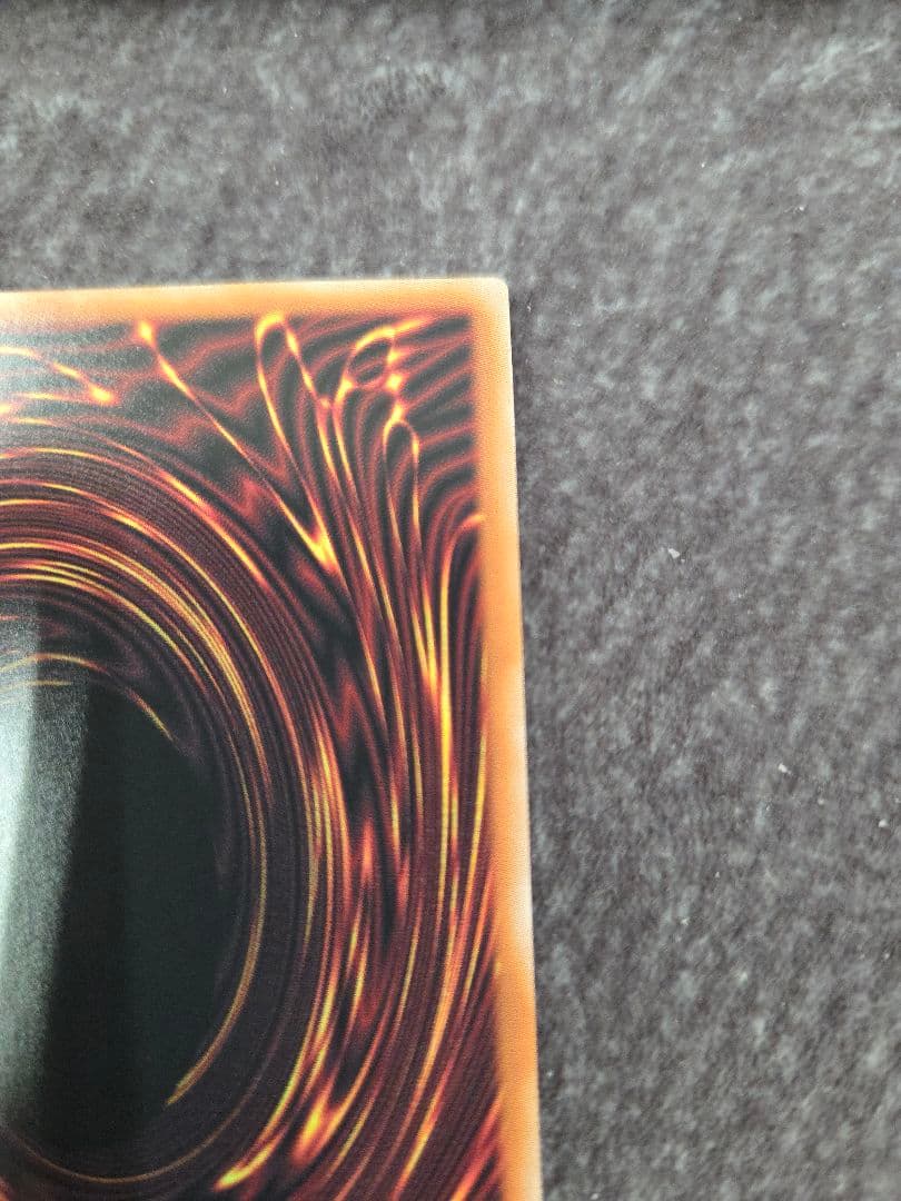 聖王の粉砕 プリズマ オーバーフレーム