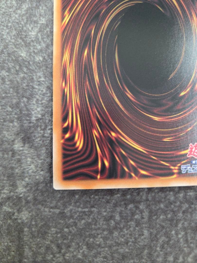 聖王の粉砕 プリズマ オーバーフレーム