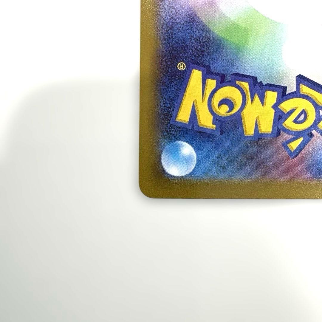 メカブレイブ　メガルカリオex　SAR