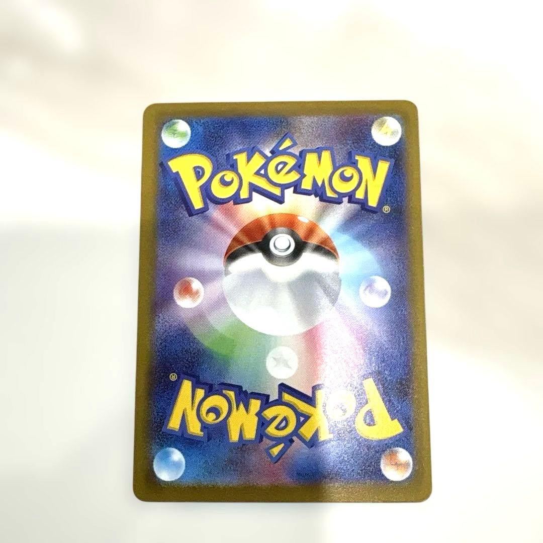 メカブレイブ　メガルカリオex　SAR