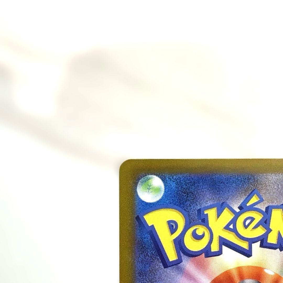 メカブレイブ　メガルカリオex　SAR