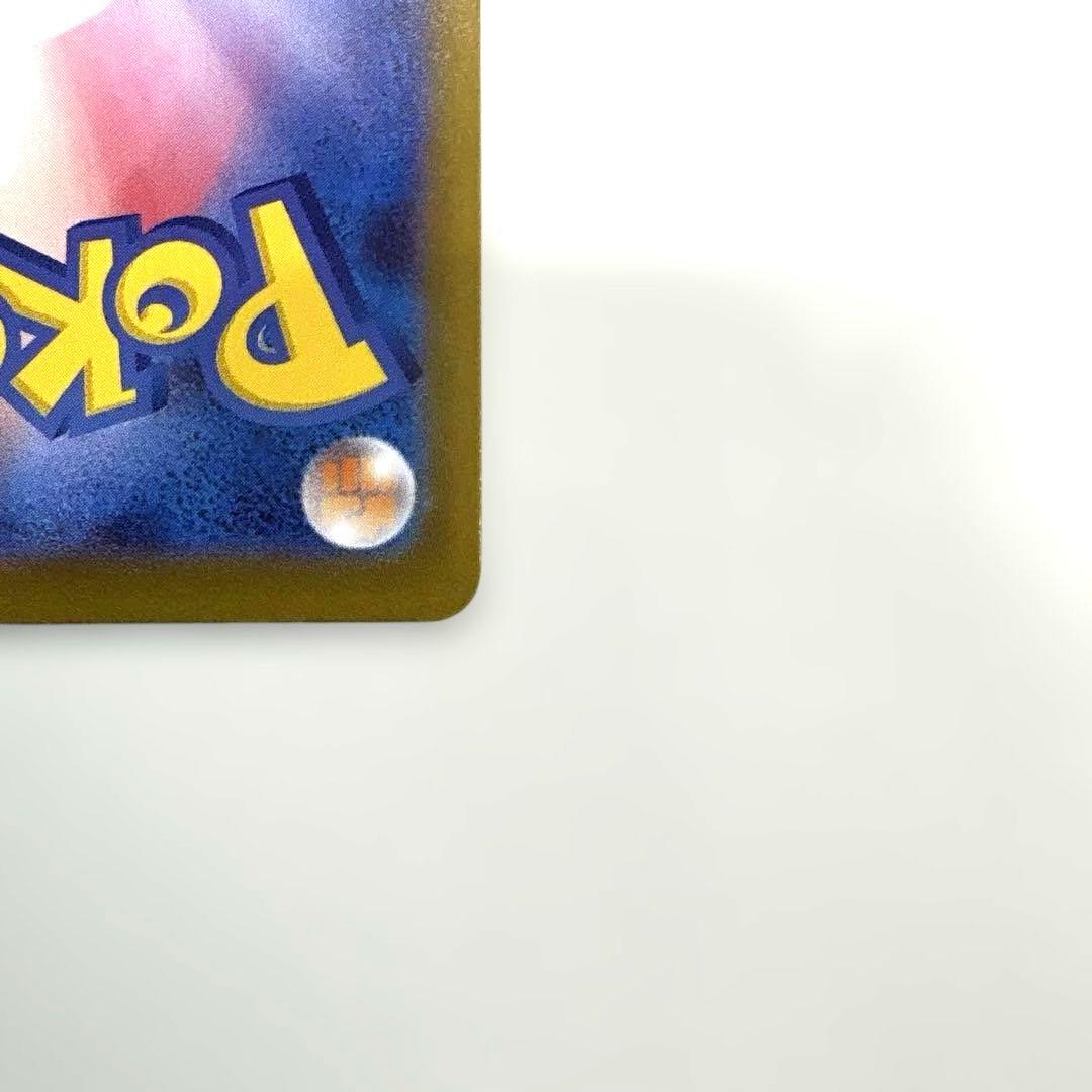 メカブレイブ　メガルカリオex　SAR