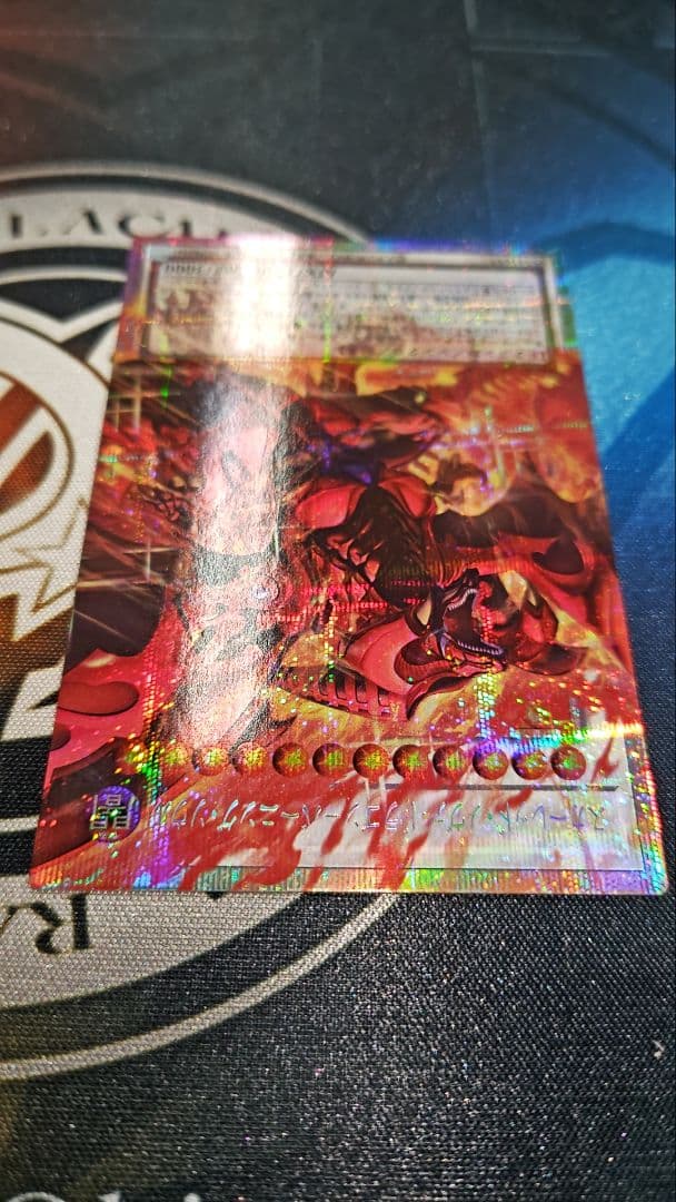 遊戯王 スカーレットノヴァドラゴン バーニングソウル オーバーフレーム プリズマ