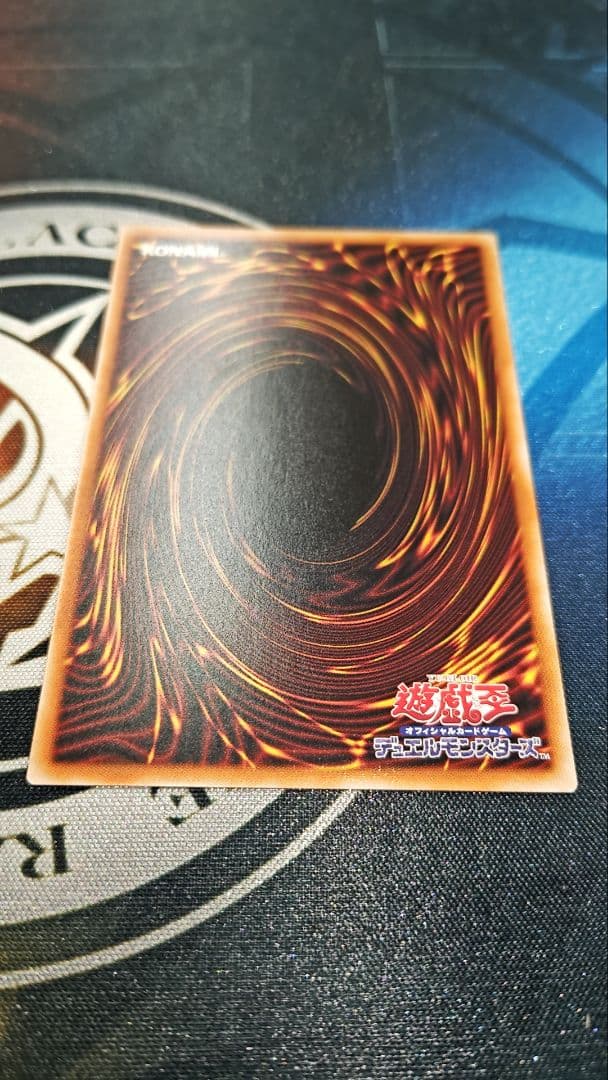 遊戯王 スカーレットノヴァドラゴン バーニングソウル オーバーフレーム プリズマ