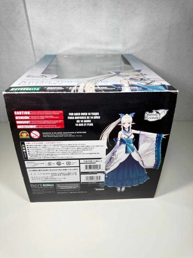 コトブキヤ　1/8 シャイニング・レゾナンス キリカ・トワ・アルマ