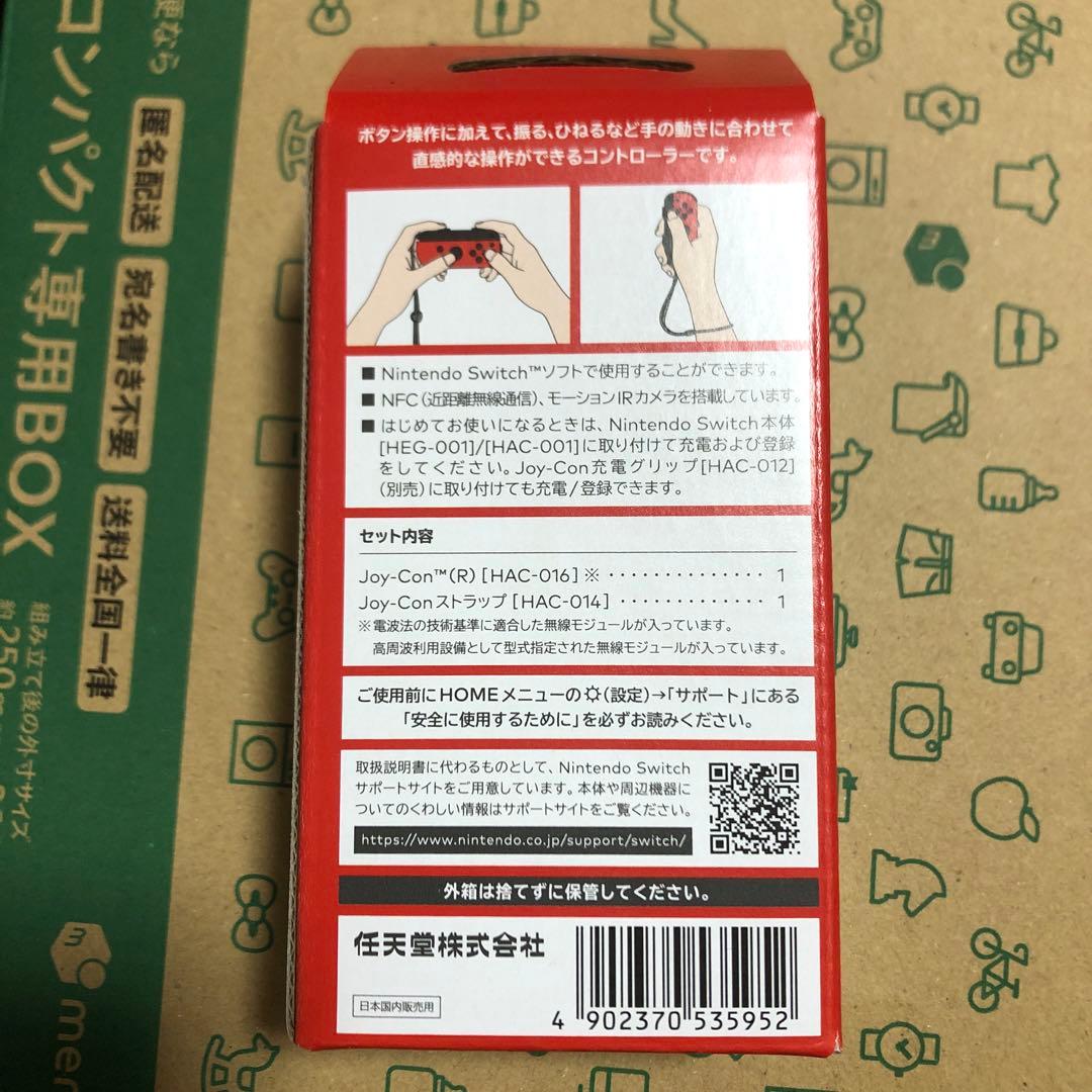 その他 JOY-CON (L)/(R)