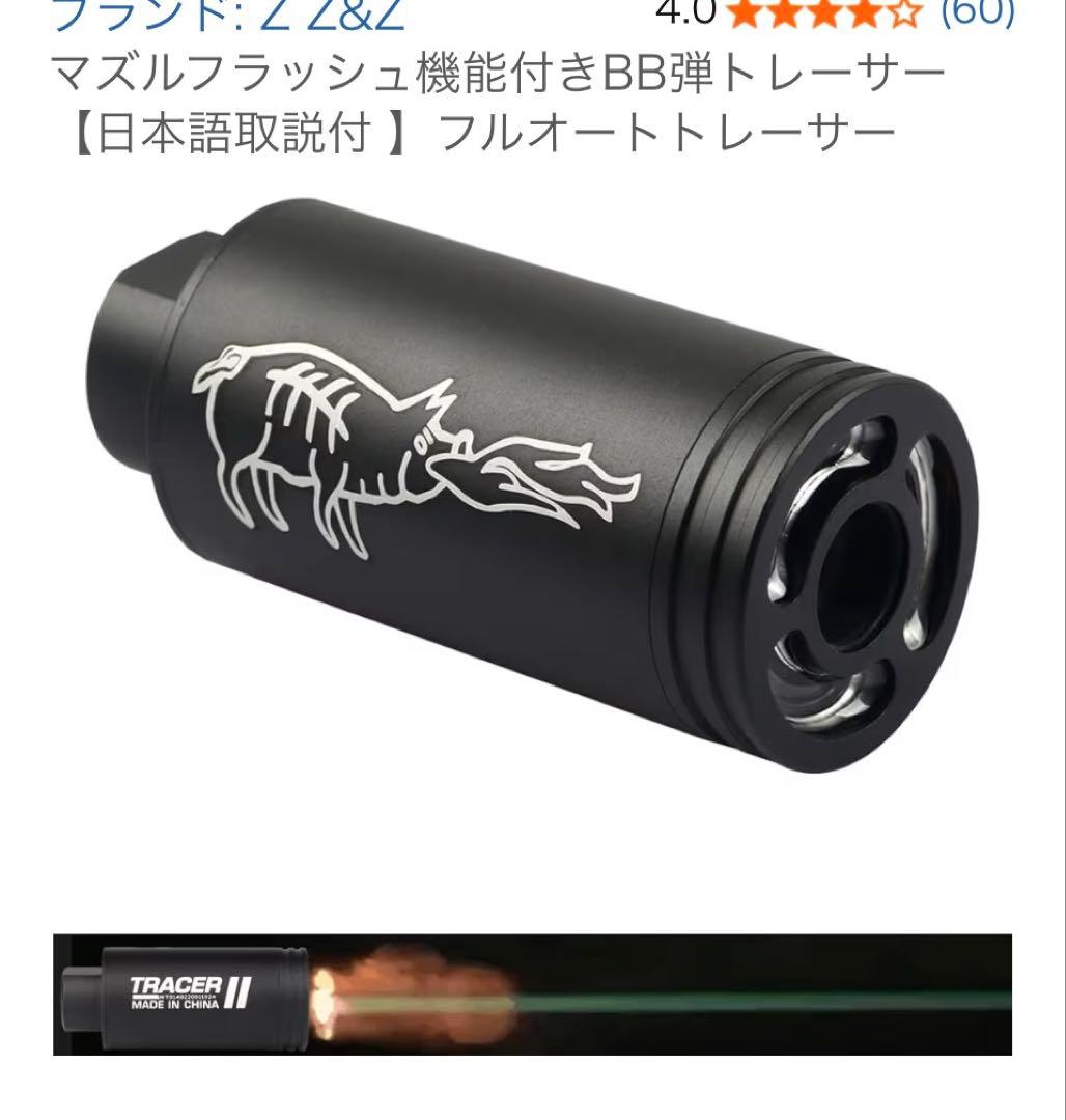 TOKYOマルイグロッグ17gen3カスタム中古