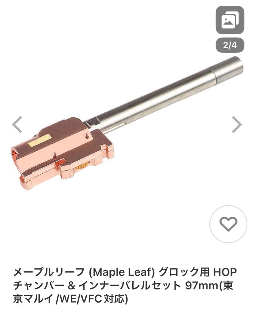 TOKYOマルイグロッグ17gen3カスタム中古