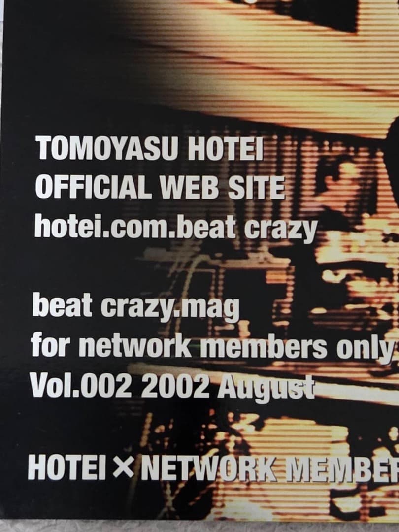 布袋寅泰　会報　vol.001と002