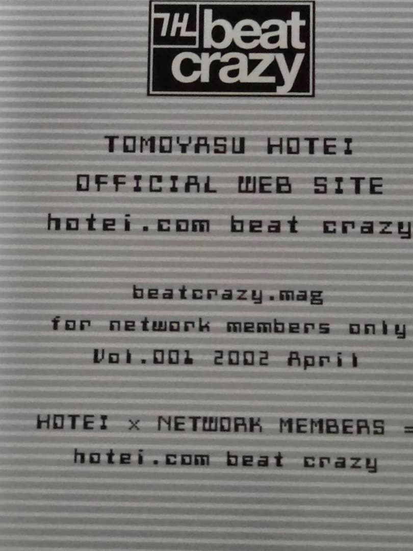 布袋寅泰　会報　vol.001と002