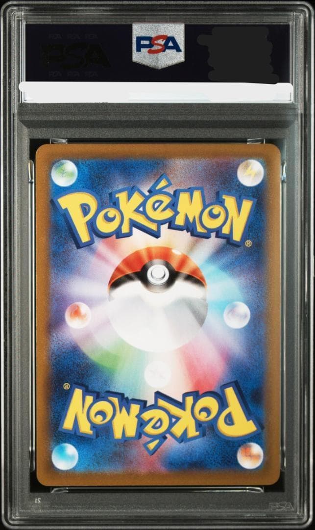 【PSA10】イーブイV コロコロコミック　007/024