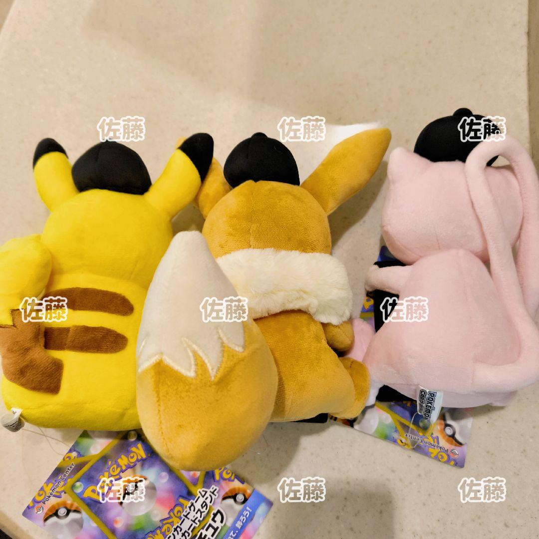 新品　Pokemon　ポケットモンスター　ぬいぐるみカードスタンド　マスコット
